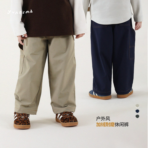 允儿妈男童梭织加绒长裤