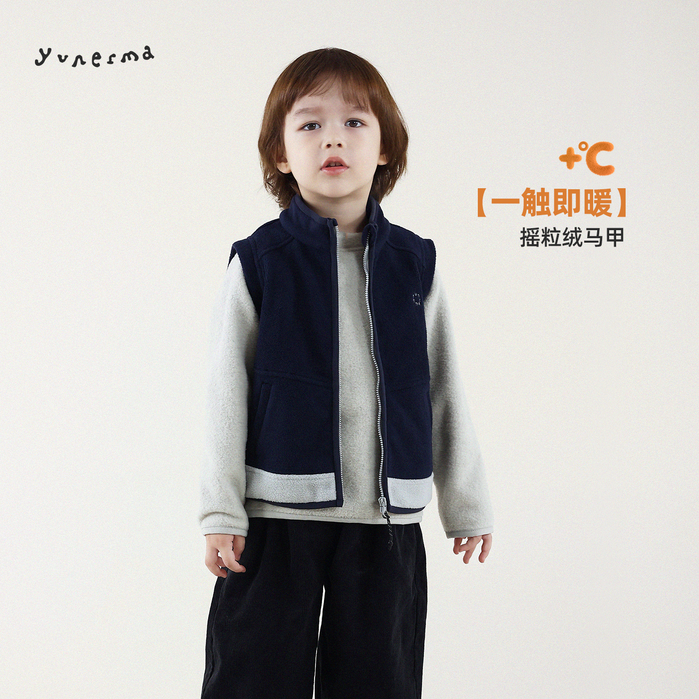 允儿妈男童冬季加绒拼接毛绒马甲