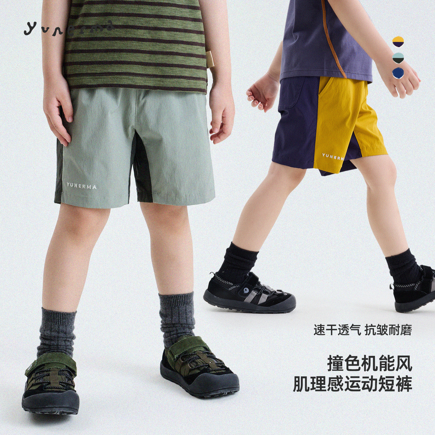 2026夏季新品允儿妈童装儿童户外机能风个性小短裤男孩运动短裤