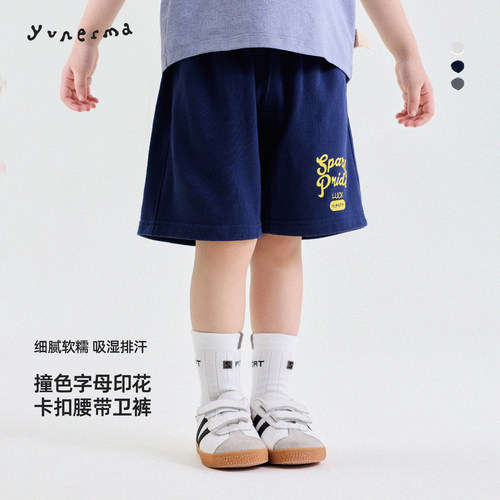 日系百搭字母毛圈休闲短裤