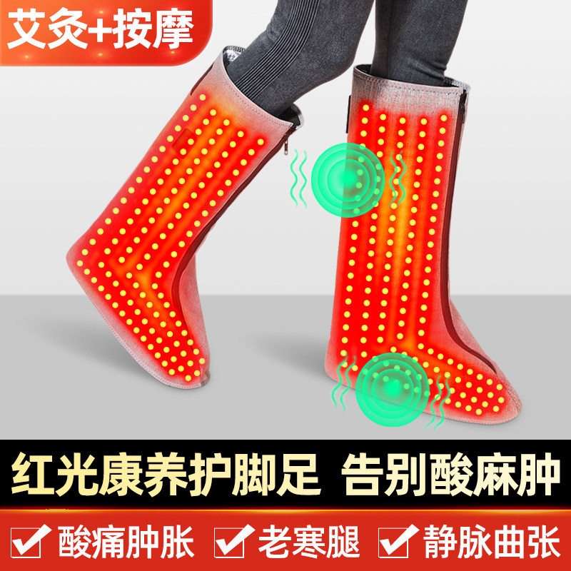 护腿脚踝套保暖发热艾灸踝关节热敷脚底经络疏通按摩加热理疗神器