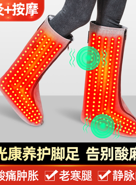 护腿脚踝套保暖发热艾灸踝关节热敷脚底经络疏通按摩加热理疗神器