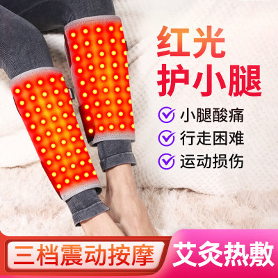 红光加热护腿小腿热敷理疗按摩器