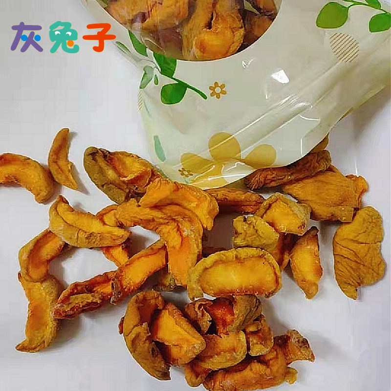 无核黄桃干桃脯无核酸甜毛桃