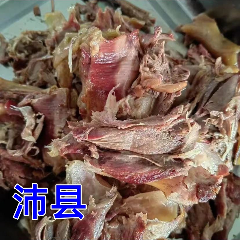 徐州沛县老表樊块香喷喷卤肉即食猪手腿肉手撕卤肉私房菜品特产