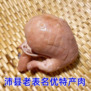 沛县特产红烧五香熟肉速食猪手熟食干锅梵侩秘制肉类私房菜1500克