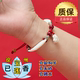 双黑狼狗牙本命年红绳手串朱砂桃木篮手脚链 正品 徐州宝莲