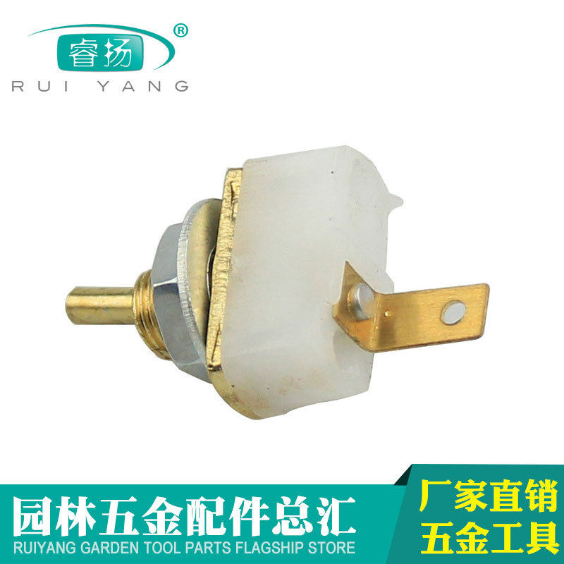 開關 園林工具大油鋸通用配件 熄火開關 78油鋸停火開關在類目 五金/工具, 機電五金, 其他機電五金中 - 來自Buy2taobao.com提供專業的淘寶代購服務