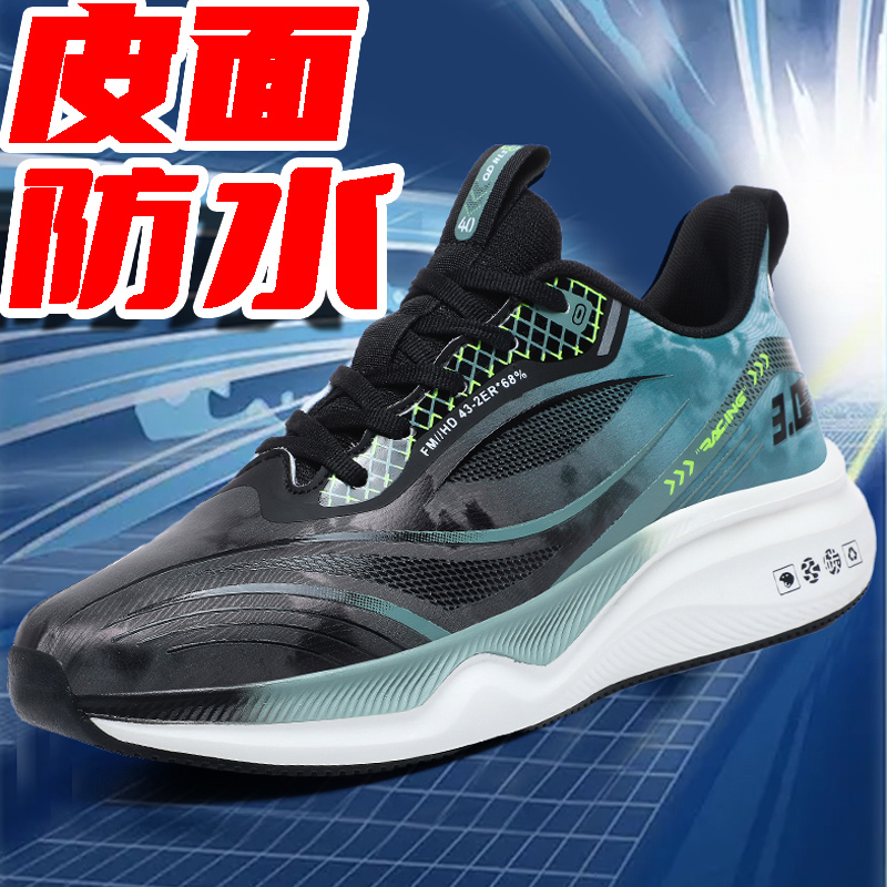 青少年跑步鞋皮面防水大码