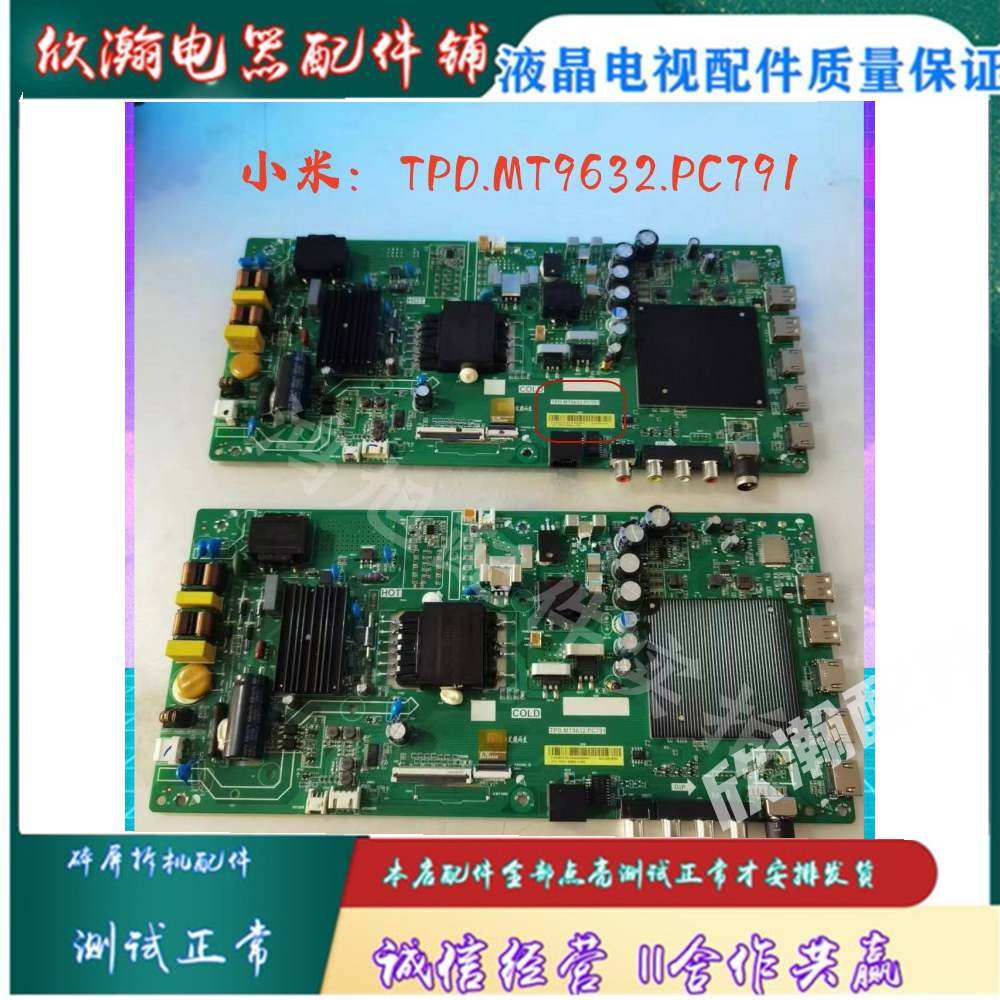 原装小米l55m5-ex l50m5-5a主板tpd.mt9632.pc791屏l55m5-ex-csot