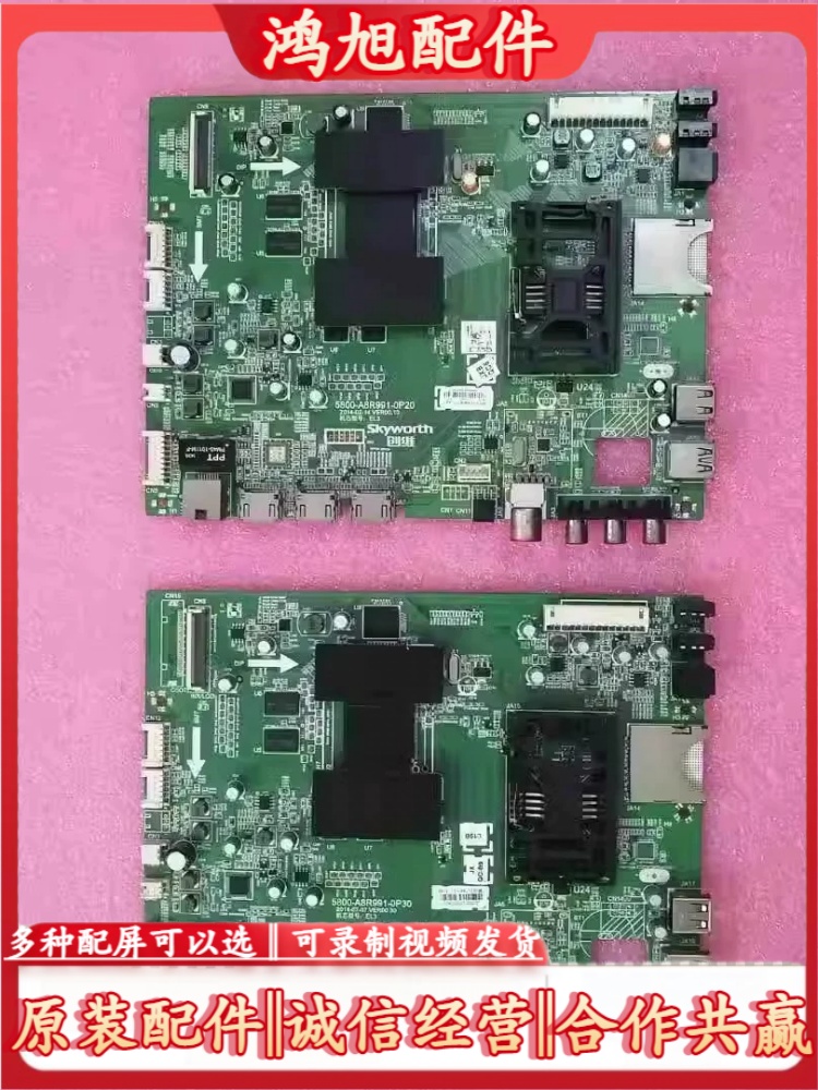 原装创维42E710U 49E710U 55E710U 9R15主板5800-A8R991-0P20/30