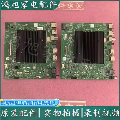 创维75A23 75P31 65A23主板A7T854 A7T855 N012406-002304-003/05