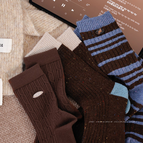 棕蓝咖系条纹羊毛保暖堆堆袜冬季