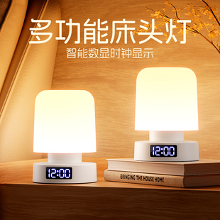 台灯卧室床头灯家用2026新款新型桌面灯摆件装饰客厅充电进口新婚