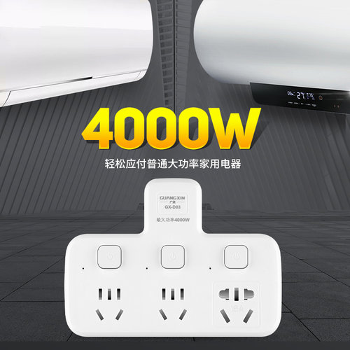 【10a转16a】cccc认证一转二三四