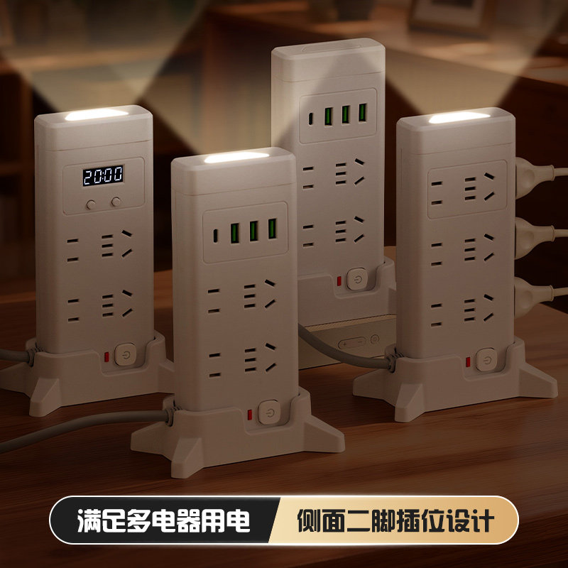 typec时钟USB立式插座插排插线板插板接线板夜灯电视机电饭煲风扇