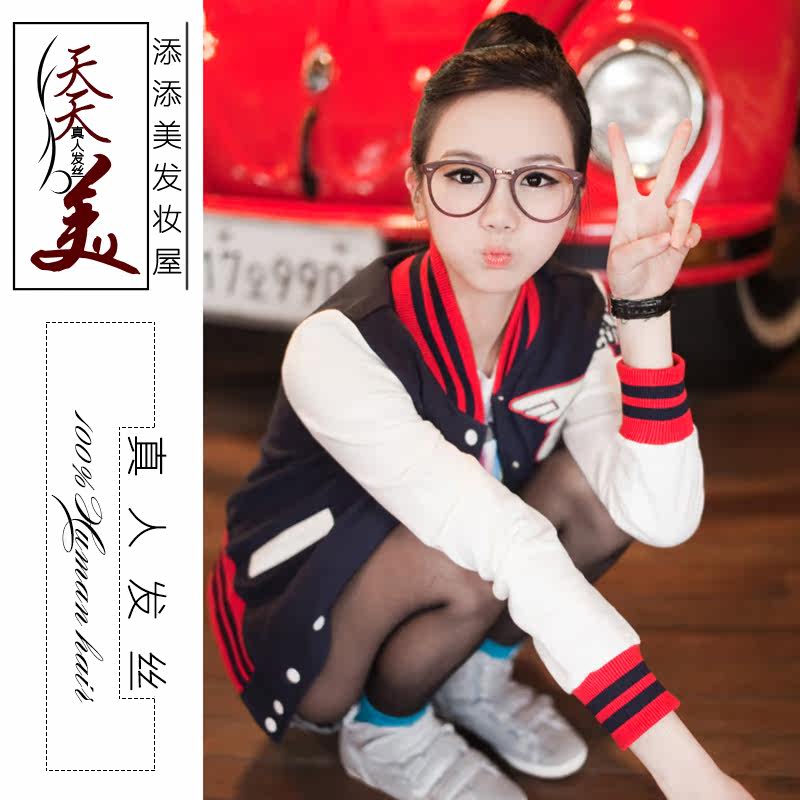 Extension cheveux - Chignon - Ref 248488 Image 3