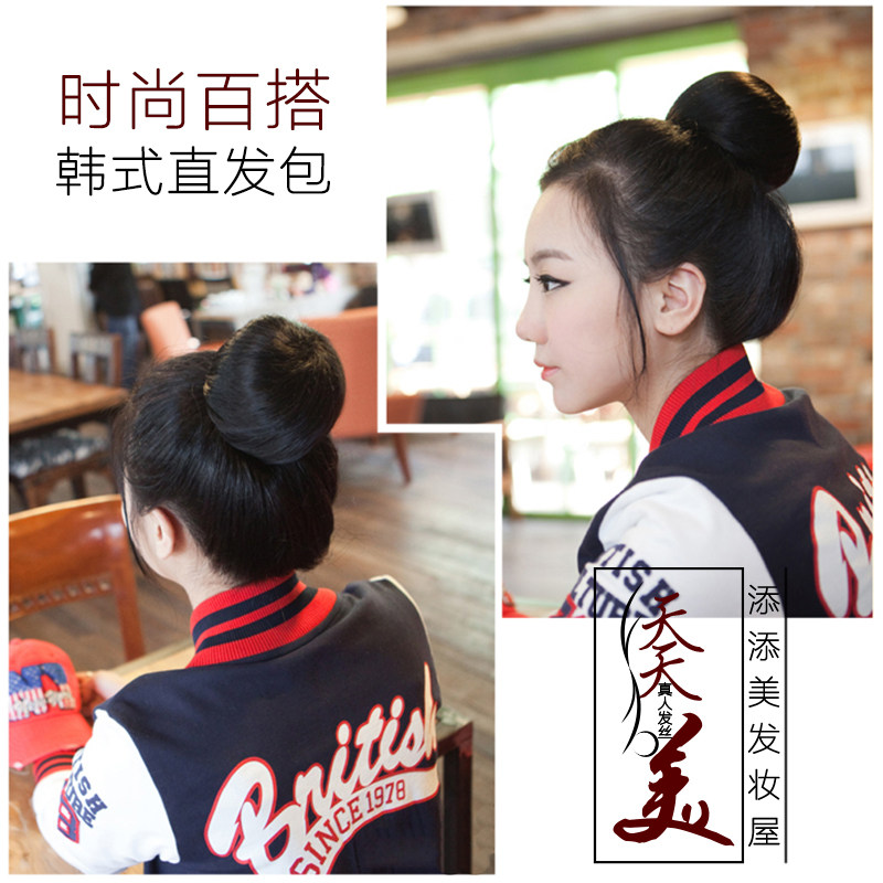 Extension cheveux - Chignon - Ref 248488 Image 1