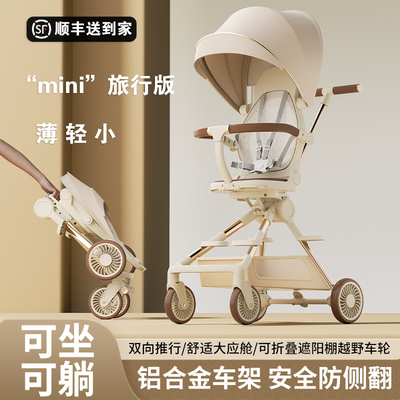 【出口英国】高景观婴儿推车