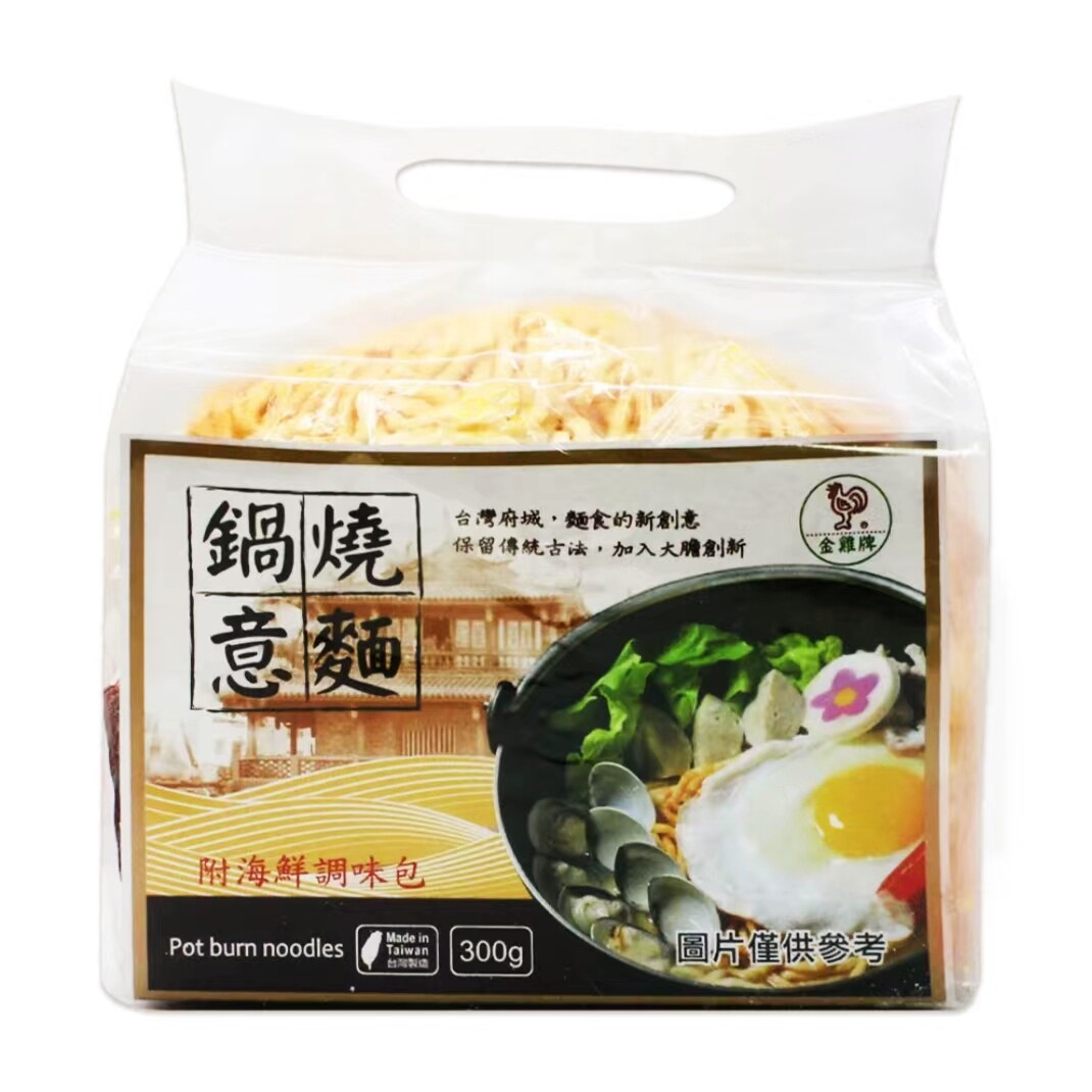 台湾原产金鸡牌锅烧意面300g