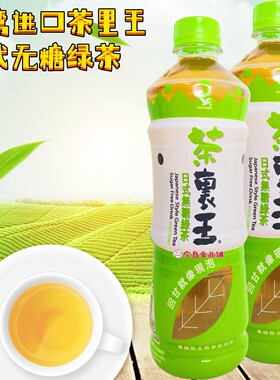 统一茶里王日式无糖绿茶600ml