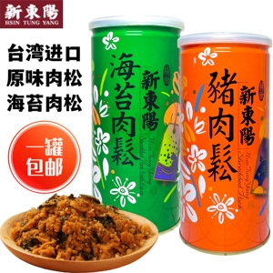 台湾原装新东阳精致猪肉松