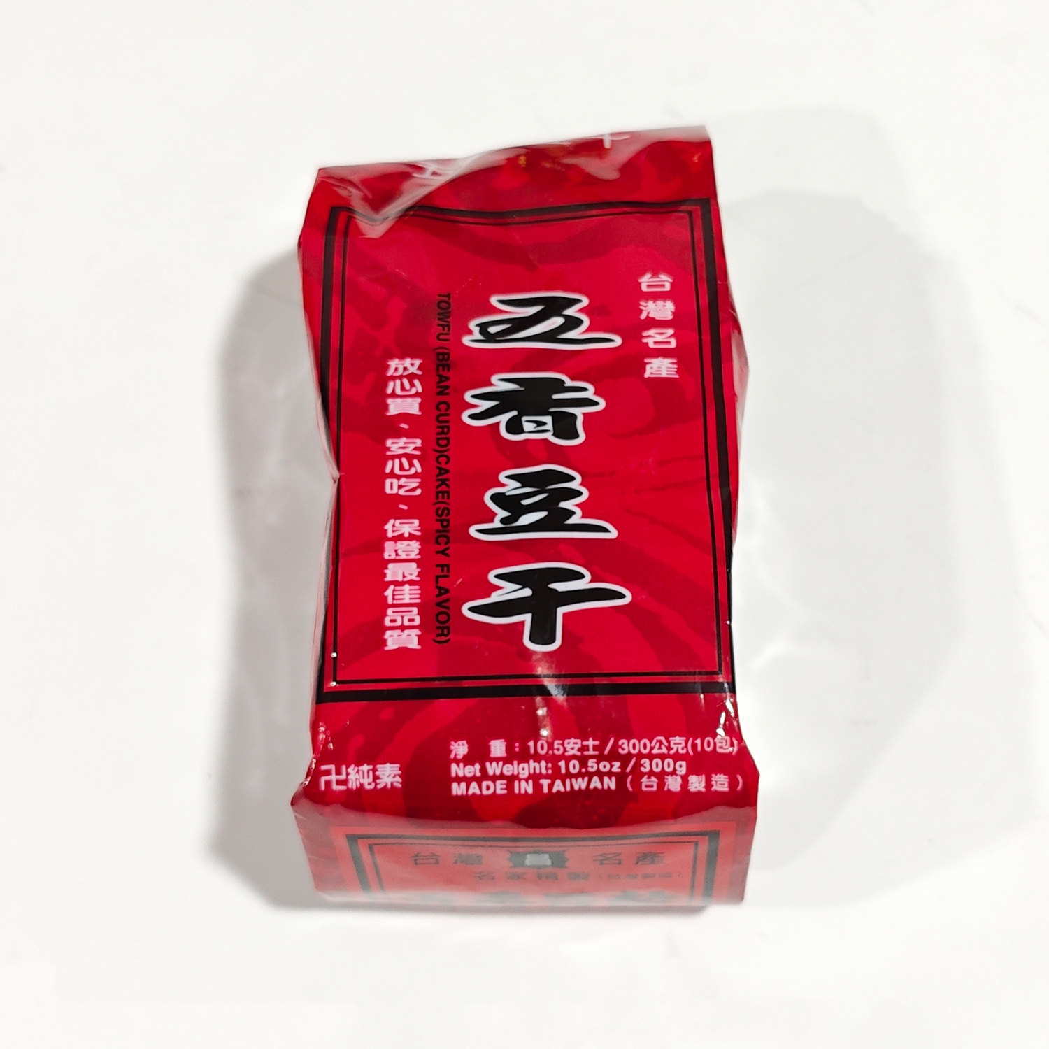 1袋包邮台湾德昌五香豆干300g纯素食红色大包装有嚼劲豆腐零食