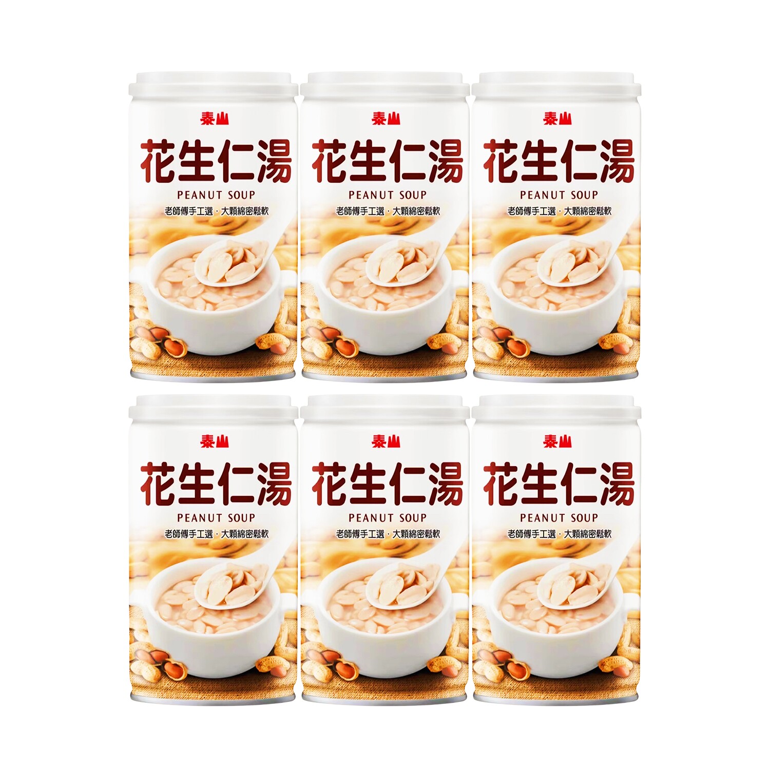 台湾原装泰山花生仁汤320g