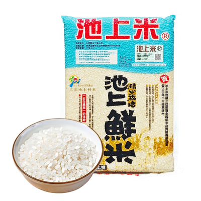 台湾原装池上鲜米1.8kg大米饭