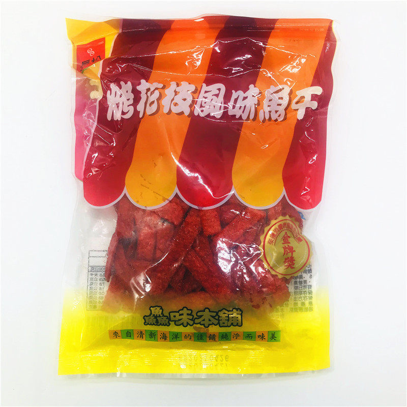 1袋包邮台湾长松烤花枝鱼干170g休闲海味经典零食