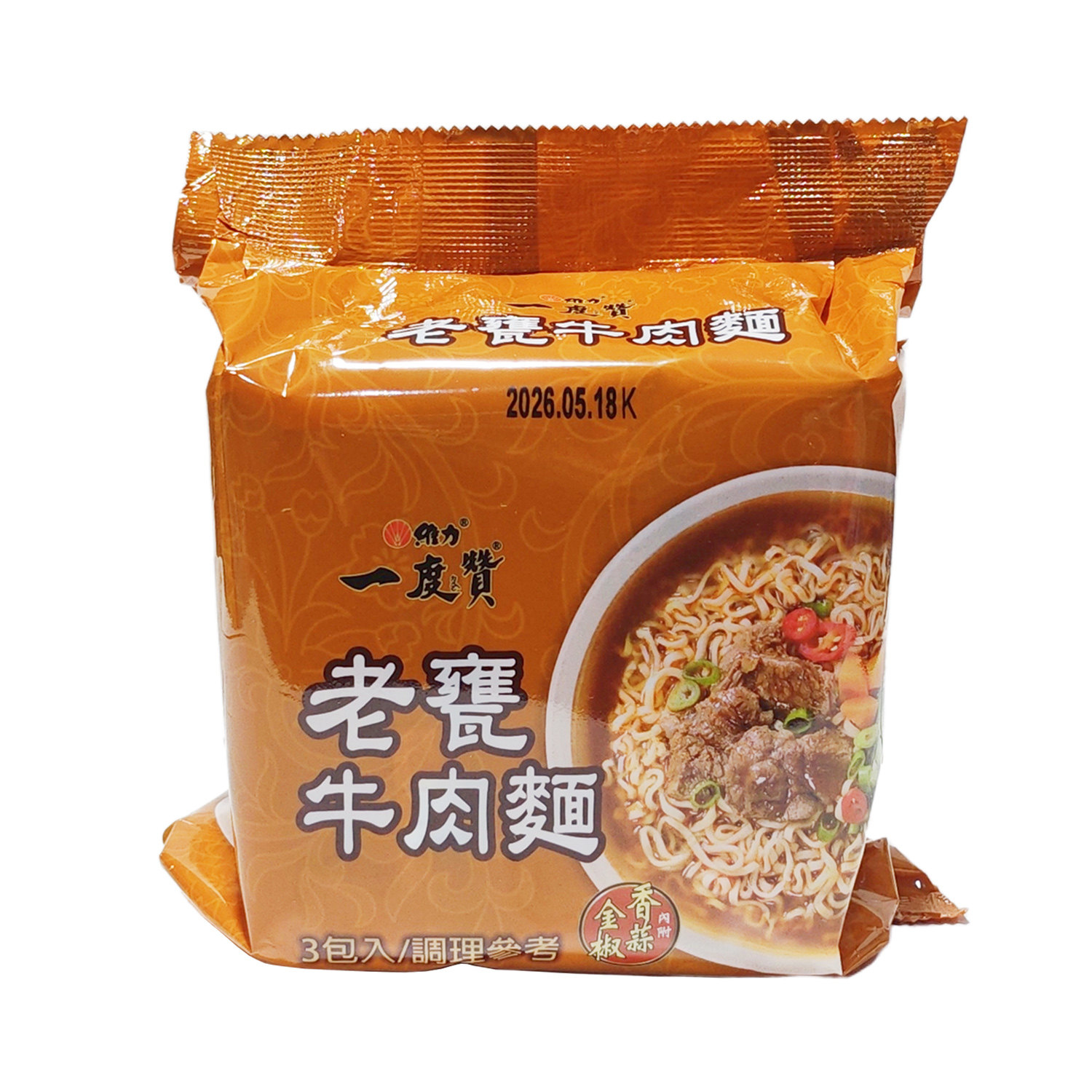 台湾维力一度赞老瓮牛肉面555g