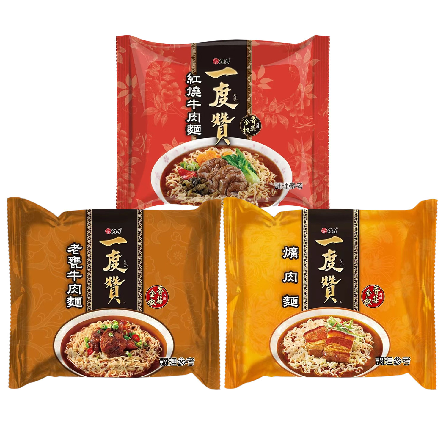 台湾原装维力一度赞红烧牛肉