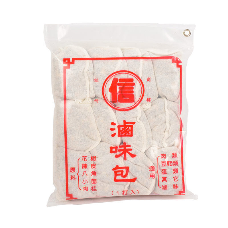 满2大包邮 秘制卤料台湾原装信牌卤味包台湾卤肉饭调料12小包入