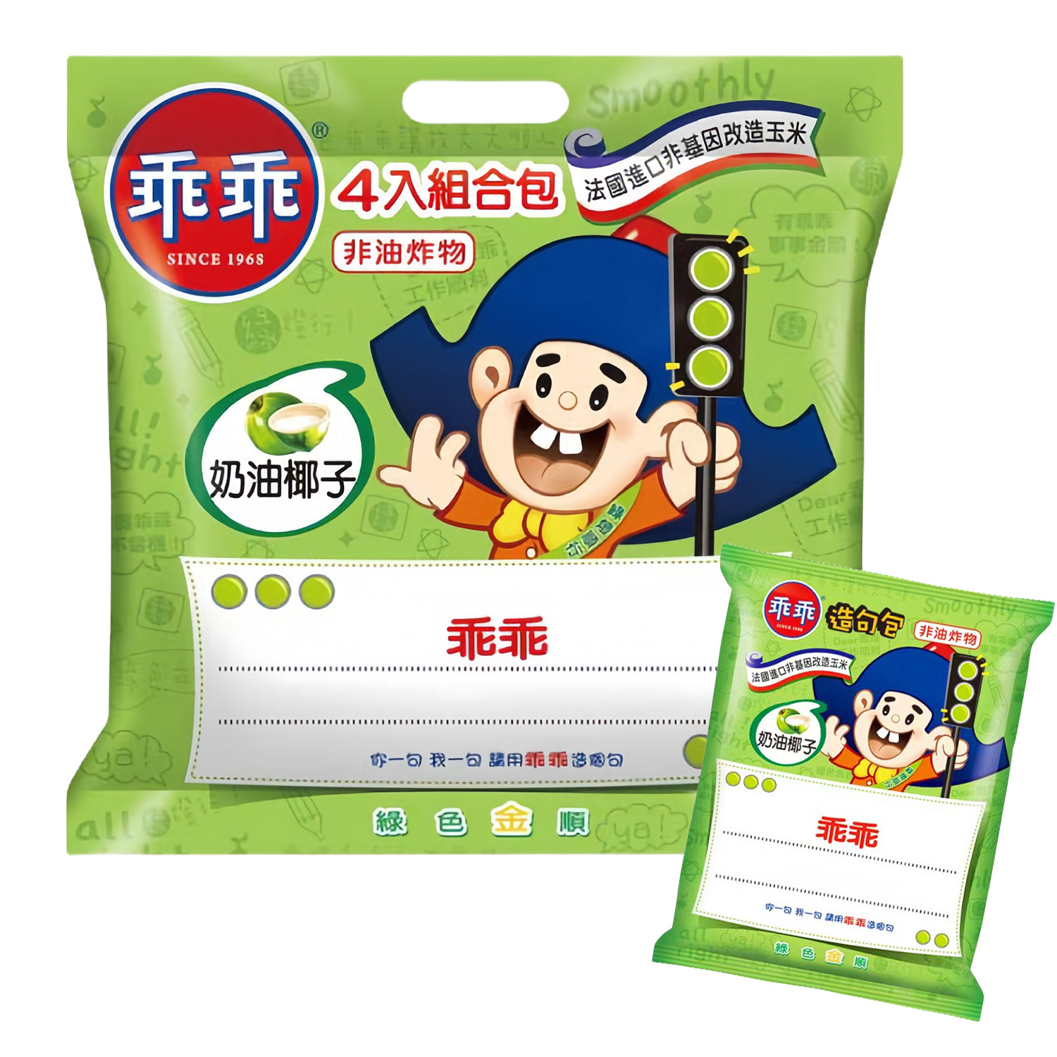 一组4袋包邮台湾原装乖乖五香巧克力奶油椰子孔雀香脆酥网红爱吃