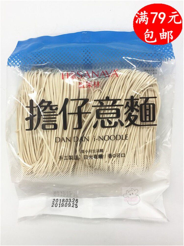 满79元包邮 台湾进口度小月红果林担仔意面小包240g