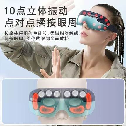 摩飞眼部按摩仪热敷缓解眼疲劳眼部按摩护眼仪绿光可视眼睛MR-E5S