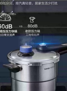 苏泊尔高压锅YW24LT1家用304不锈钢可调压力锅电磁炉燃气通用
