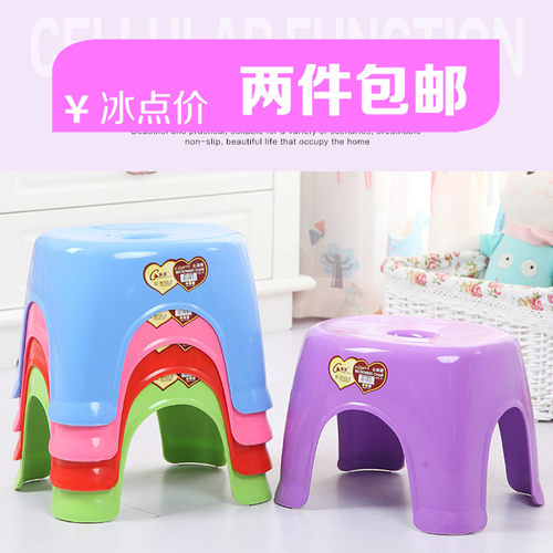 时尚塑料防滑洗浴室凳
