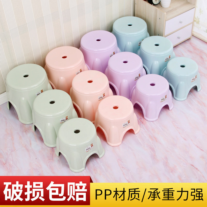 加厚塑料小凳子儿童体操凳圆凳宝宝卡通踩脚凳矮凳板凳浴室防滑凳