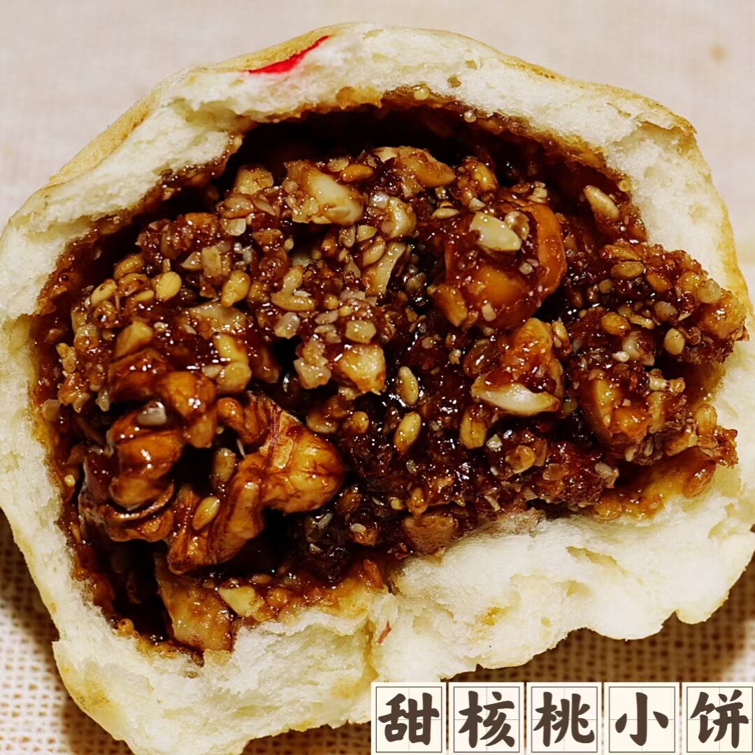 甜核桃石头馍 石头饼山西翼城特产石子饼 小麦粉 冷藏 食用