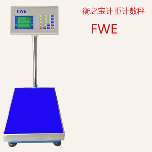 FWE衡之宝150kg/5g电子计数计重秤 工业秤 快递秤