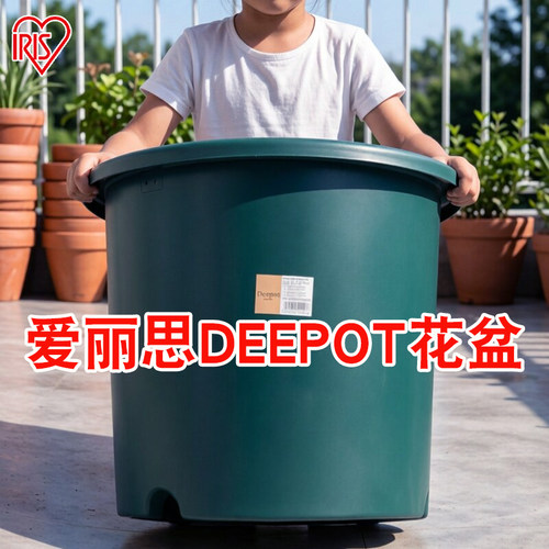 包正品！爱丽思透气大花盆控根