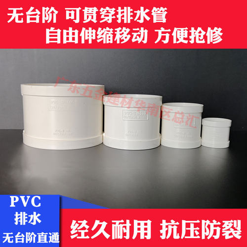 国标个5075110160无台阶