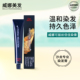 进口德国威娜可丽丝倍佳染膏80g染发剂染发膏霜黑色红色亚麻棕色