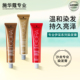 施华蔻伊采染发膏60g盖白发染膏染发剂染发焗油膏黑色棕色红紫色