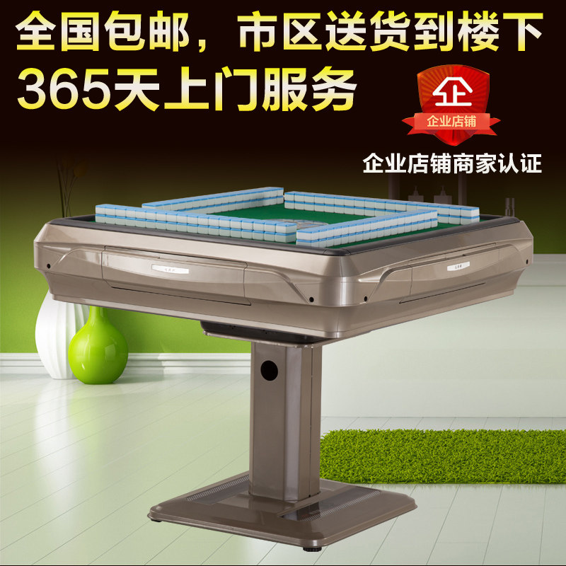雀客麻将机 三层机 麻将机全自动 升级八口智能免抓牌麻将桌