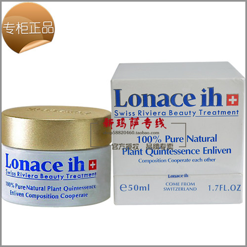 医美朗丝EC紧致驻yan按摩乳50g