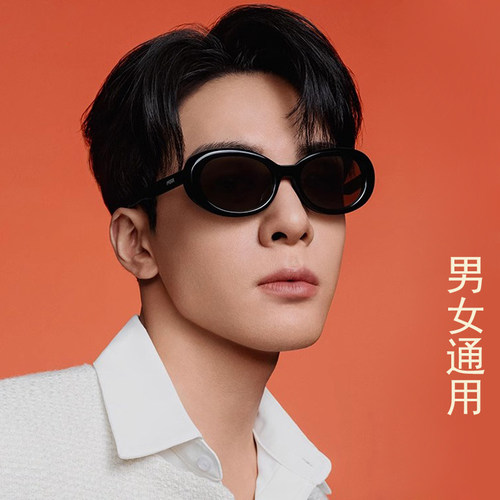 2024新款太阳镜帕莎立减-30