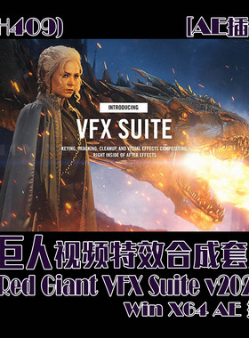 (SH409)HJR视频特效合成套装AE插件 v2023.1 Win X64