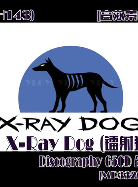 (SH143)[音效素材] X-Ray Dog(镭射狗)-《Discography 65CD合集》